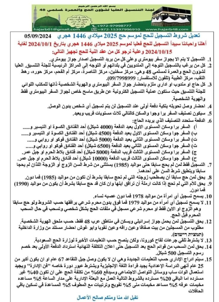 WhatsApp Image 2024-09-30 at 09.51.15_657bb7a1.jpg